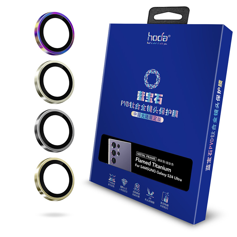 hoda好贴S24Ultra蓝宝石镜头膜