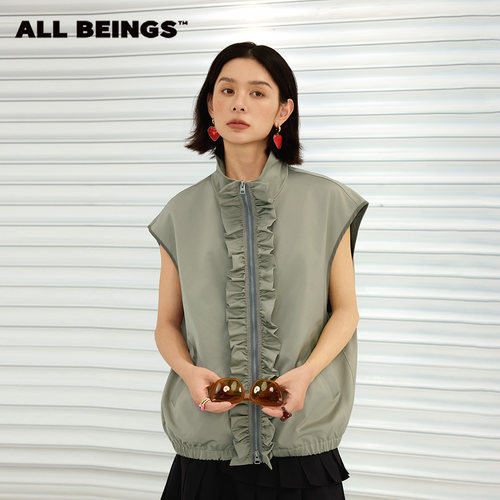 ALL BEINGS26AW早秋甜酷氛围感穿搭浅豆绿荷叶边无袖叠穿马甲上衣