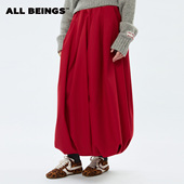 董璇同款 ALL BEINGS25AW冬季 新品 松紧腰空气感花苞羊毛半身长裙