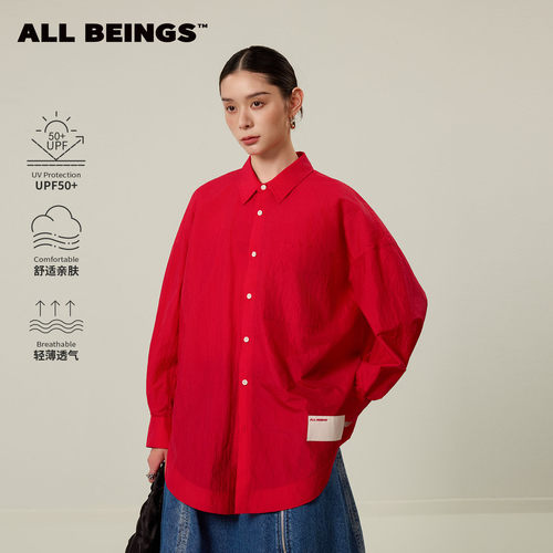 ALL BEINGS2026SS夏季新款红色宽松茧型大廓形前后开扣防晒衬衫
