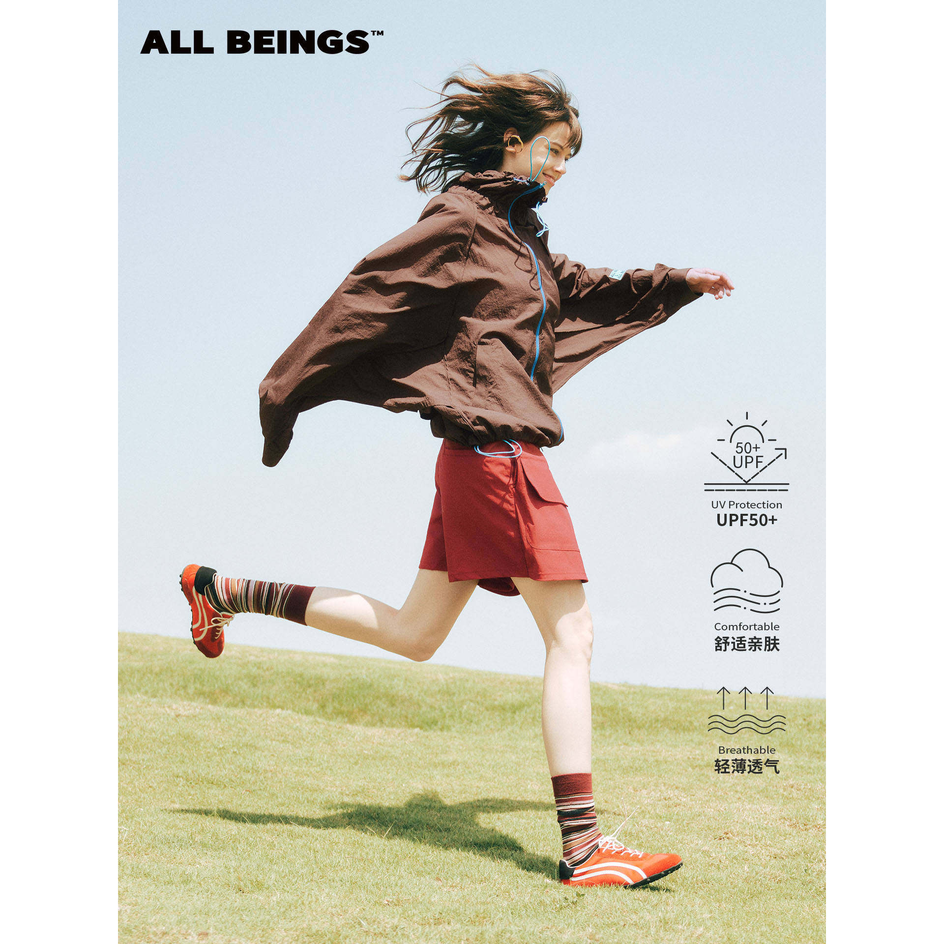 [严浩翔同款]ALL BEINGS26SS夏季撞色拉链镂空轻薄感抽绳防晒外套