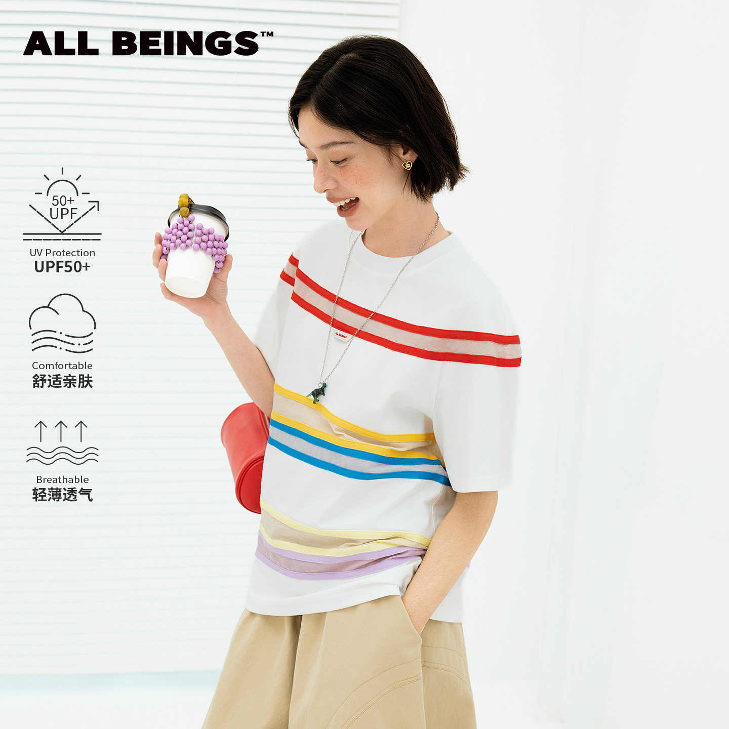ALL BEINGS2026SS夏季新款彩条织带手工感拼接防晒短袖T恤上衣