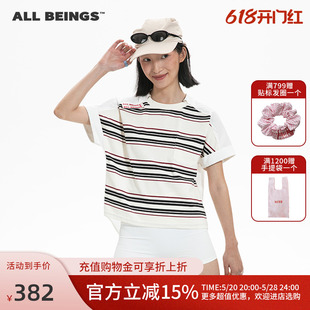 新款 ALL BEINGS24SS夏季 衬衣 BEINGSALL 设计感条纹针织拼接短袖