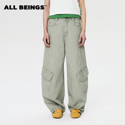 ALL BEINGS25SS春秋新款纯棉百搭休闲浅豆绿洗水弯刀工装休闲裤女