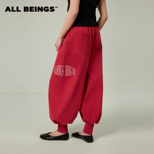 ALL BEINGS2026SS夏季新款红色装饰腰头印花灯笼廓形纯棉束脚卫裤