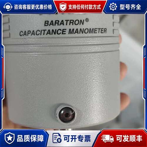 议价MKS 626A13TDE真空计 件 0.1To可维修