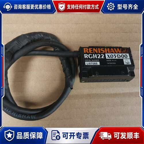 议价雷尼绍读数头 RGH22 X05D00可维修