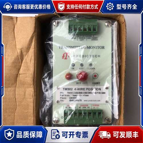 议价派利斯TM302-A00-B00-C00-D00-E00-F可维修