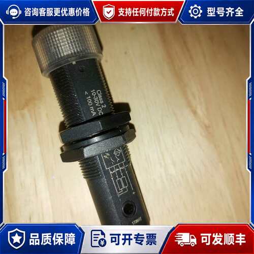 议价巴鲁夫光电传感器 BOS00JJ可维修