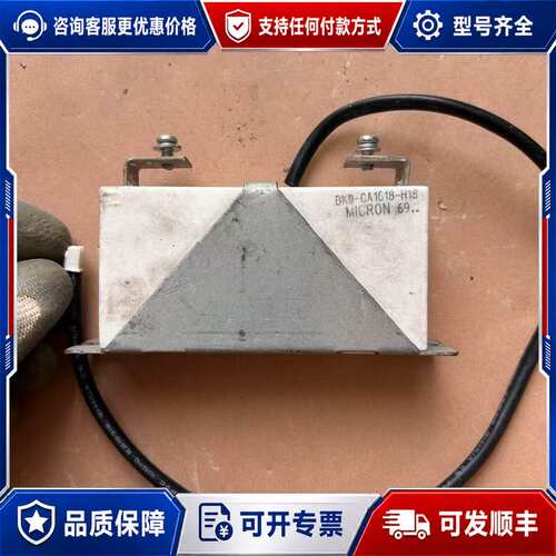 议价变频器充电电阻BKQ-CA1618-H18，，实物拍可维修