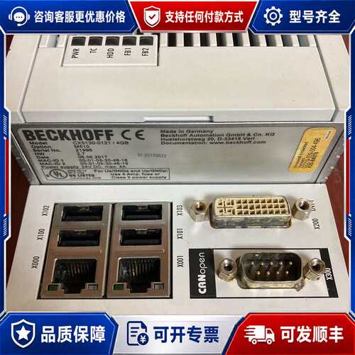 议价8成新倍福plc，cx5130-0121，带16g cf卡，可维修