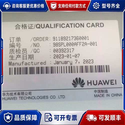 议价机架分光器 ODN SPL12 2分16 18台可维修