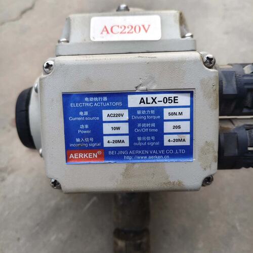 议价:ERKEN阿尔肯电动执行器，型号ALX-05E，实物拍可维修