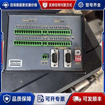 议价阿特拉斯I/O Expander扩展器模块，型号8433 0可维修