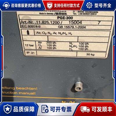 议价Kollmorgen PGE-300工业气泵，德国，型号可维修