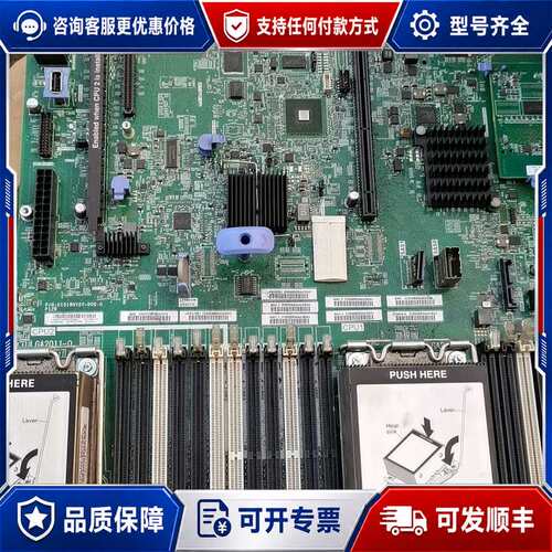 议价IBM+3650m4主板+00AM209。00W2671。0可维修