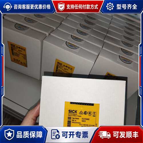 议价FX3-XTIO84002 1044125 FX3-X可维修