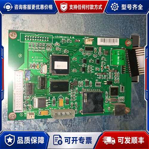 议价LD128EQII主板工作正常。420点。有的聊聊。可维修