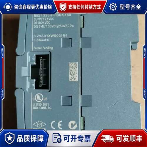 议价6ES7 223-1PH30-0XB0SM1223模块可维修