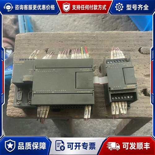 议价PLC 6ES7 214-2BD23-0XB8 6ES可维修