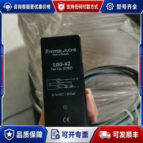 议价P+F倍加福电感式槽形传感器SJ30-A2，可维修