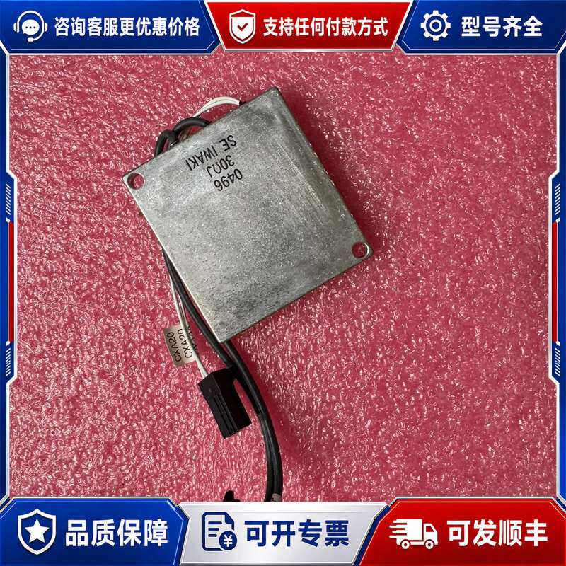 议价0496电阻SE IMAKI 300J 0496可维修