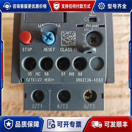 议价3RU2136-4DB0热过载继电器18-25A可维修