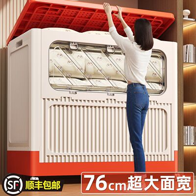 衣服收纳箱整理箱家用大容量翻盖