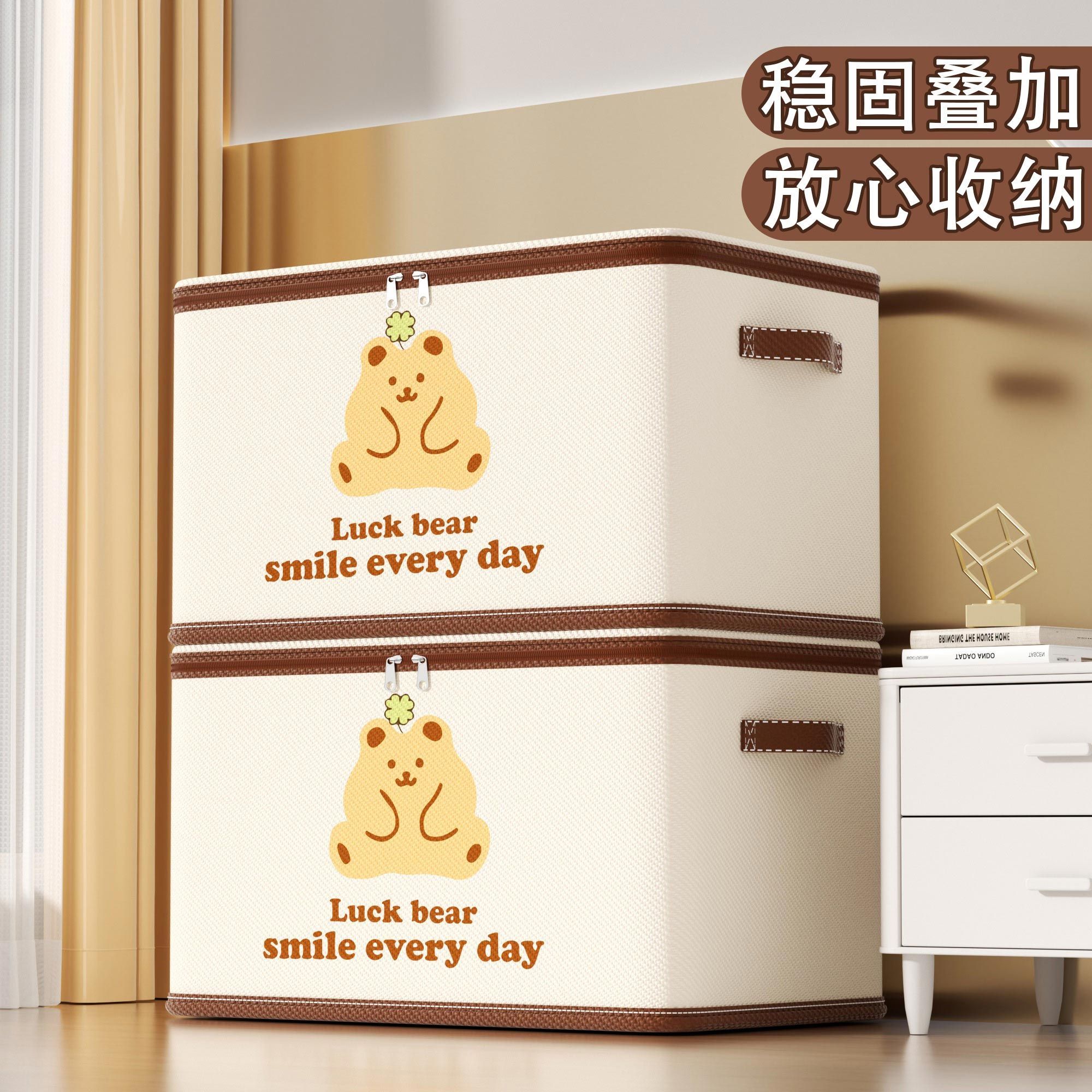 衣服收纳箱家用大容量简易衣柜