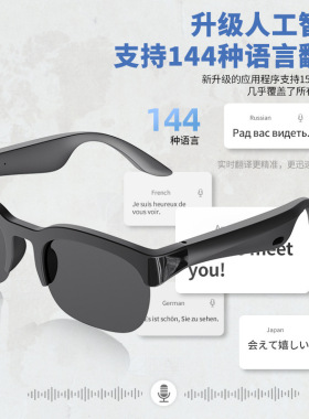日本品质XG89PROF真无线双耳蓝牙眼镜运动防紫外线运动蓝牙TWS超