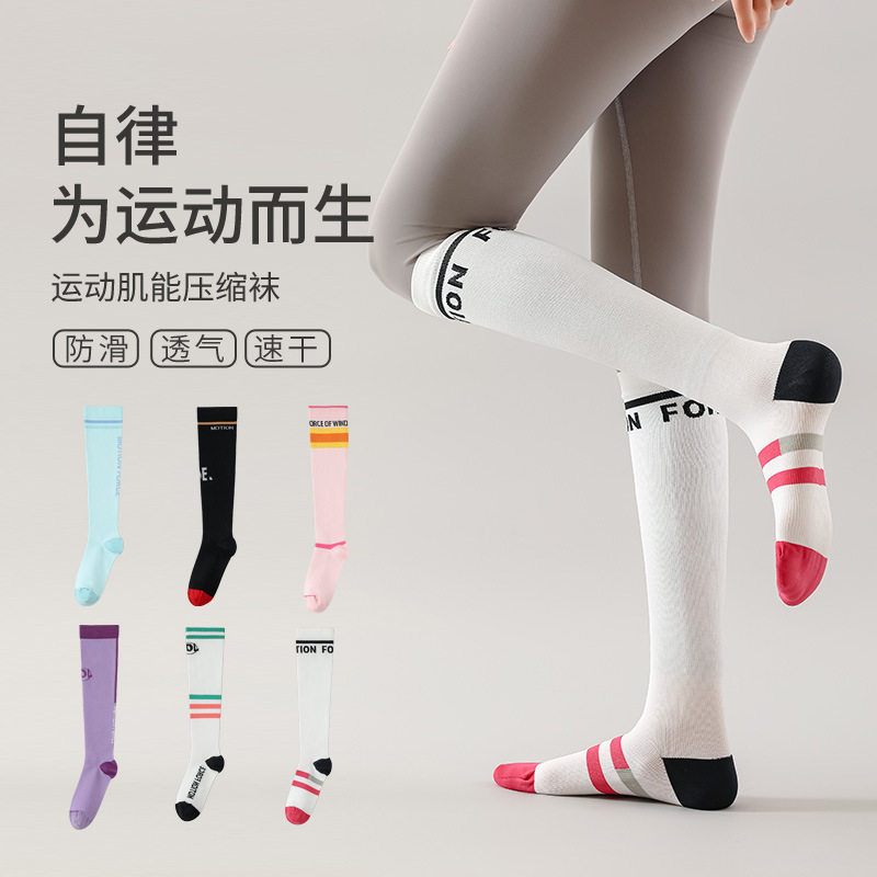 cep官网新款小腿袜专业运动压缩袜健身骑行袜跑步跳绳飞机压力袜
