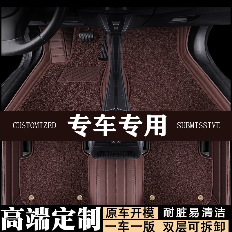 2010/2011/2012年老款华晨宝马3系汽车脚垫320专用全包围318i地毯