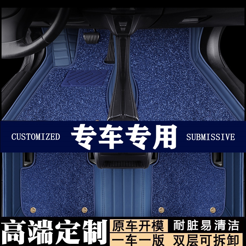 比亚迪e2专用脚垫全包围byd车内装饰汽车19改装配件新能源2021款