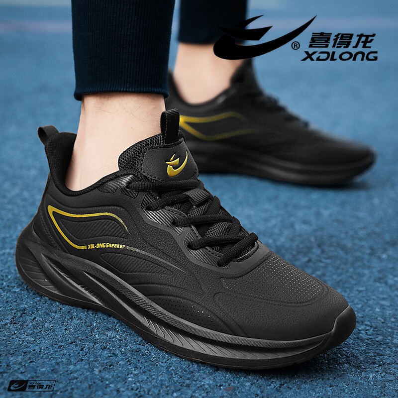 XDLONG/喜得龙磐石新品臻国货全超纤运动鞋休闲男鞋防水轻便跑鞋