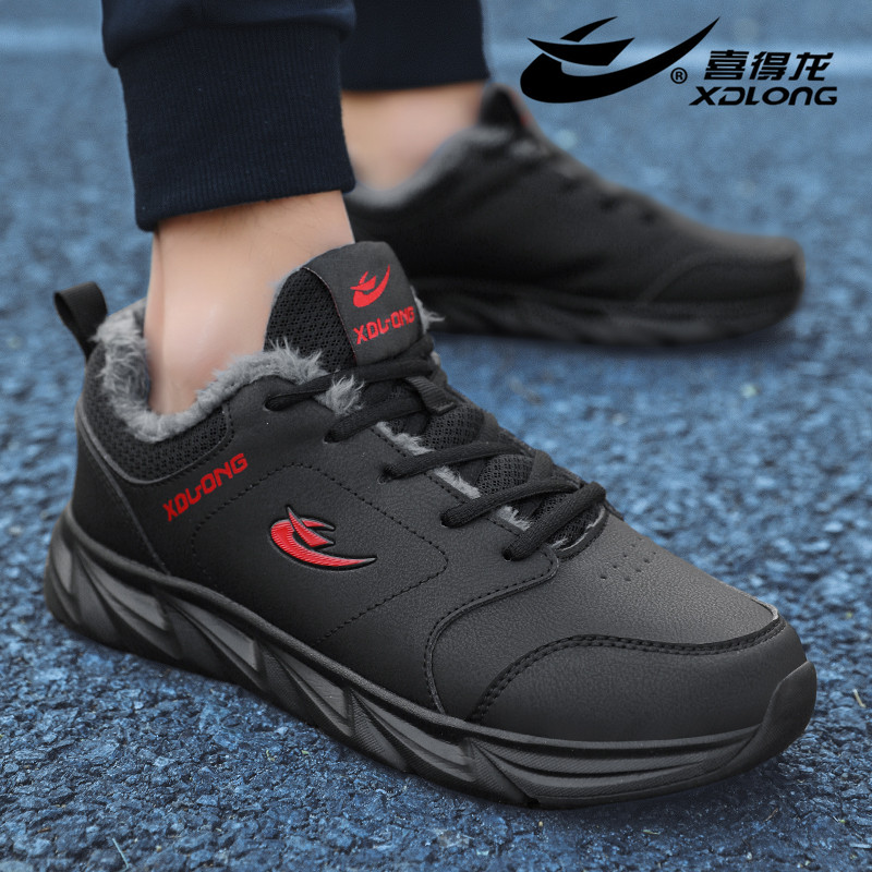 新品喜得龙正品加绒运动鞋男士休闲鞋秋冬旅游鞋防滑防水超纤皮面