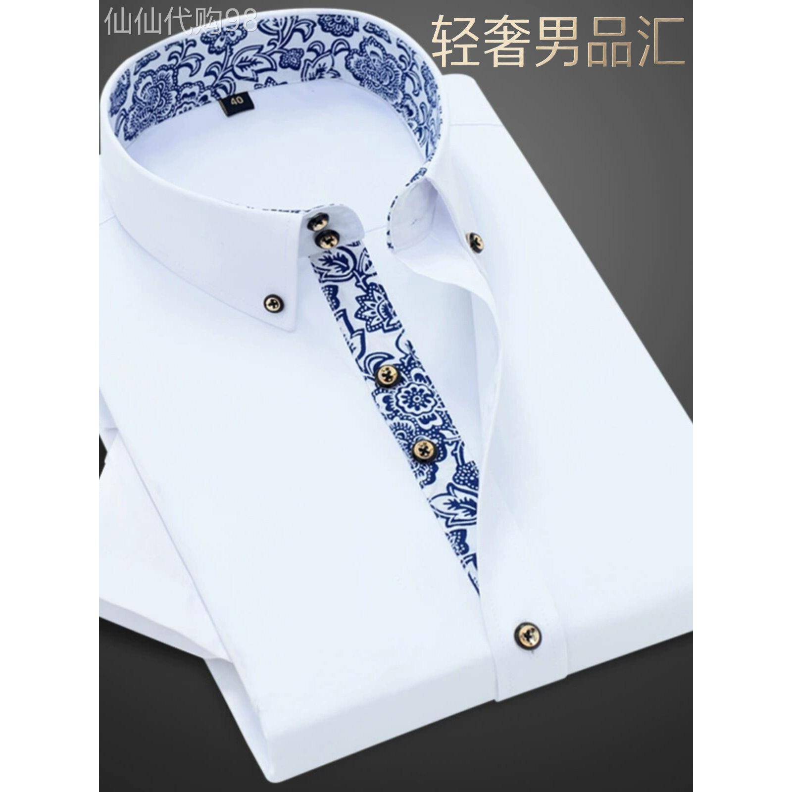 青花瓷商务休闲短袖衬衫男夏季修身职业正装新疆棉翻领抗皱白衬衣