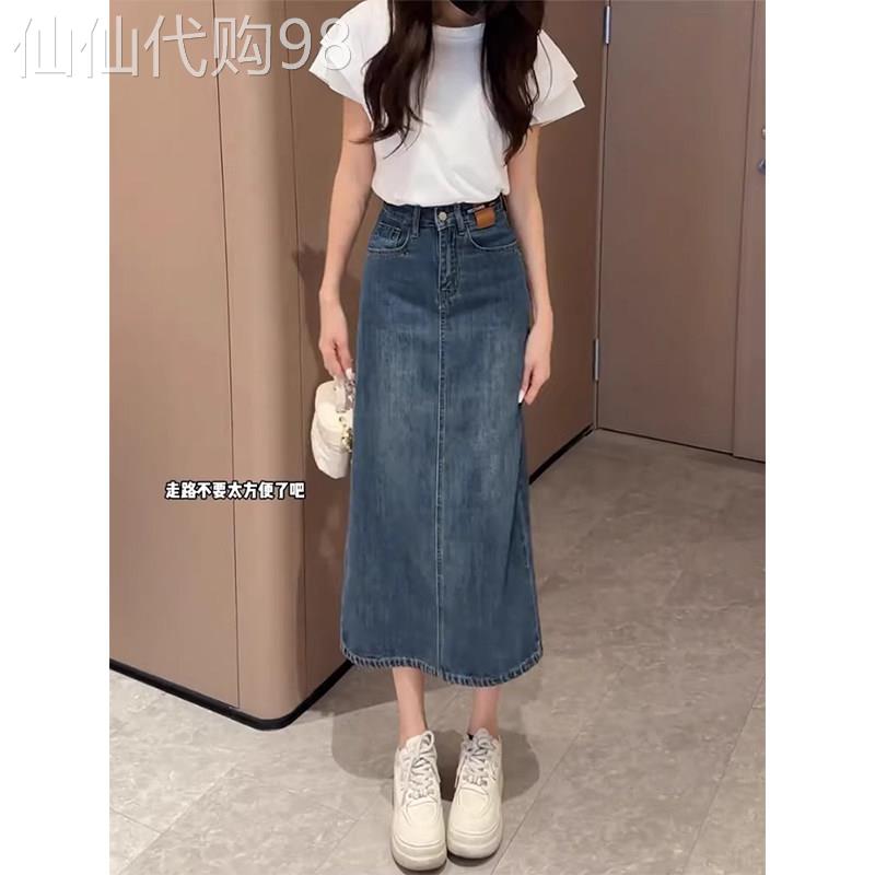 蓝色复古高腰牛仔A字半身裙女春夏欧货显瘦小个子中长款开叉裙子