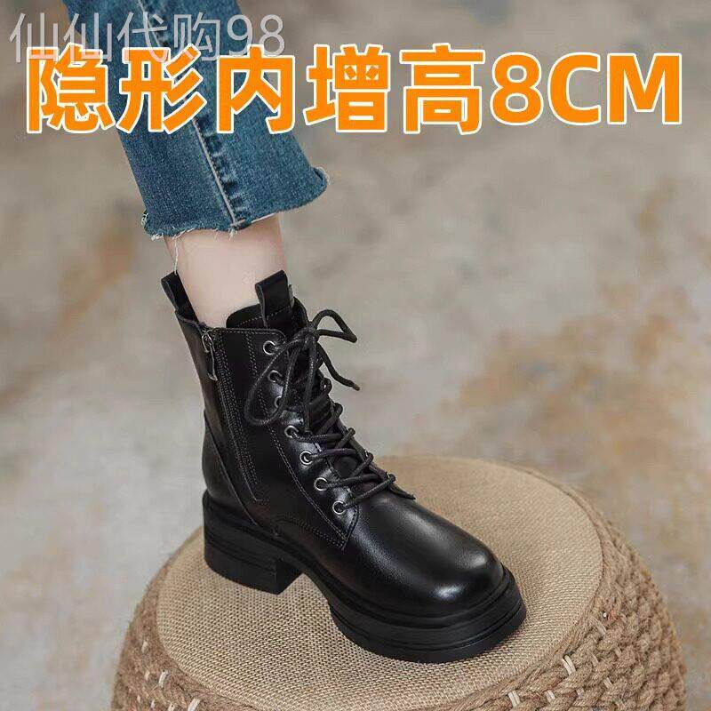真皮内增高马丁靴女英伦风2025冬季新款加绒厚底小个子短靴单靴子