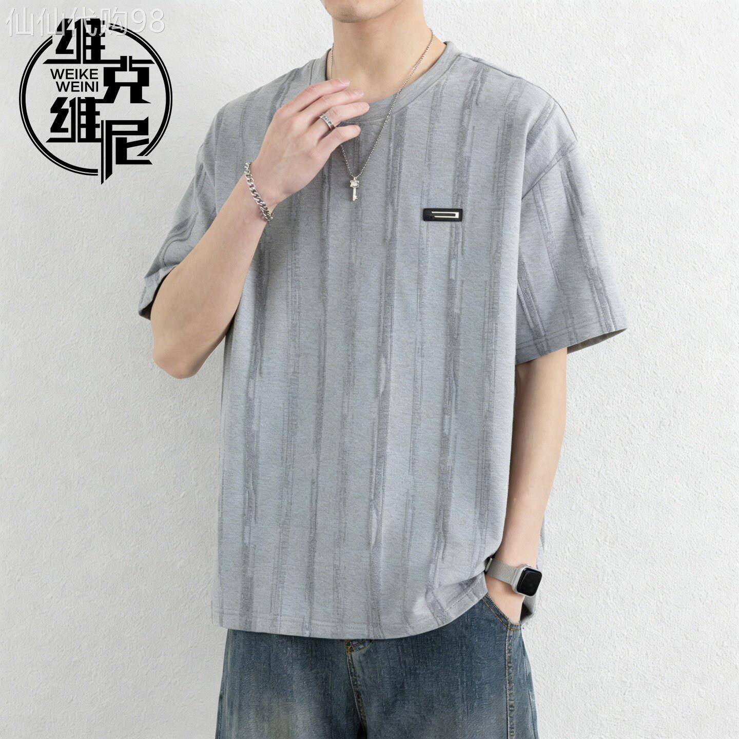 冰丝提花针织短袖T恤男士夏季薄款美式潮牌休闲帅气高端凉感上衣
