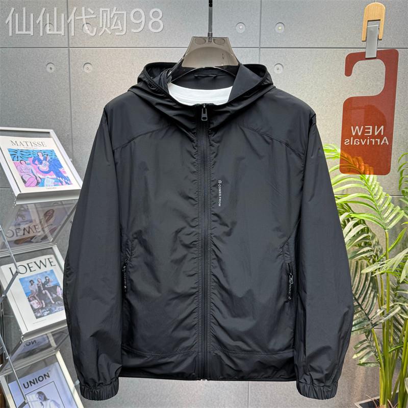 轻奢夏季潮流防晒服男休闲百搭冲锋衣跑步运动速干防晒衣薄