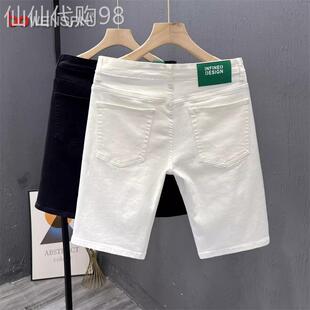 潮牌白色牛仔短裤男士夏季2025新款直筒修身弹力休闲五分裤子男款