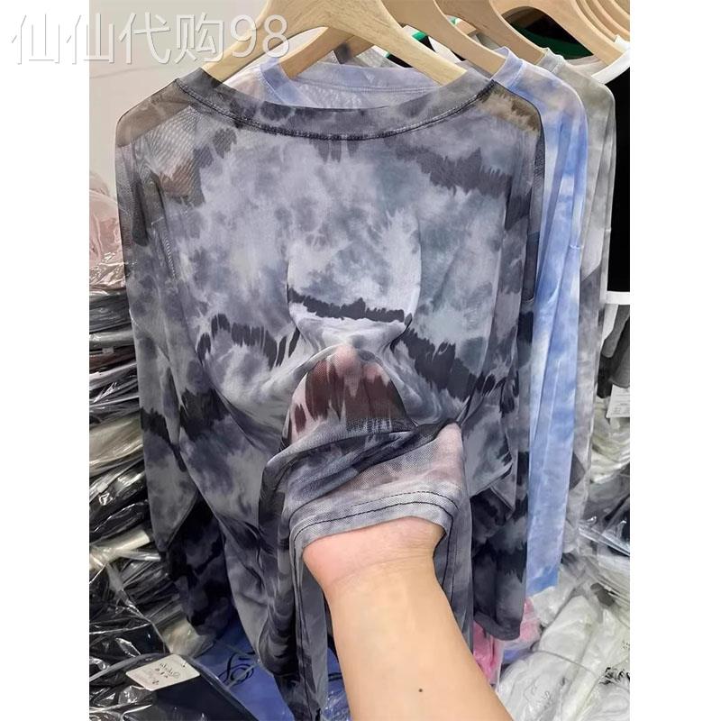 复古大码扎染网纱打底衫女夏季欧货胖mm叠穿外搭长袖防晒罩衫T恤