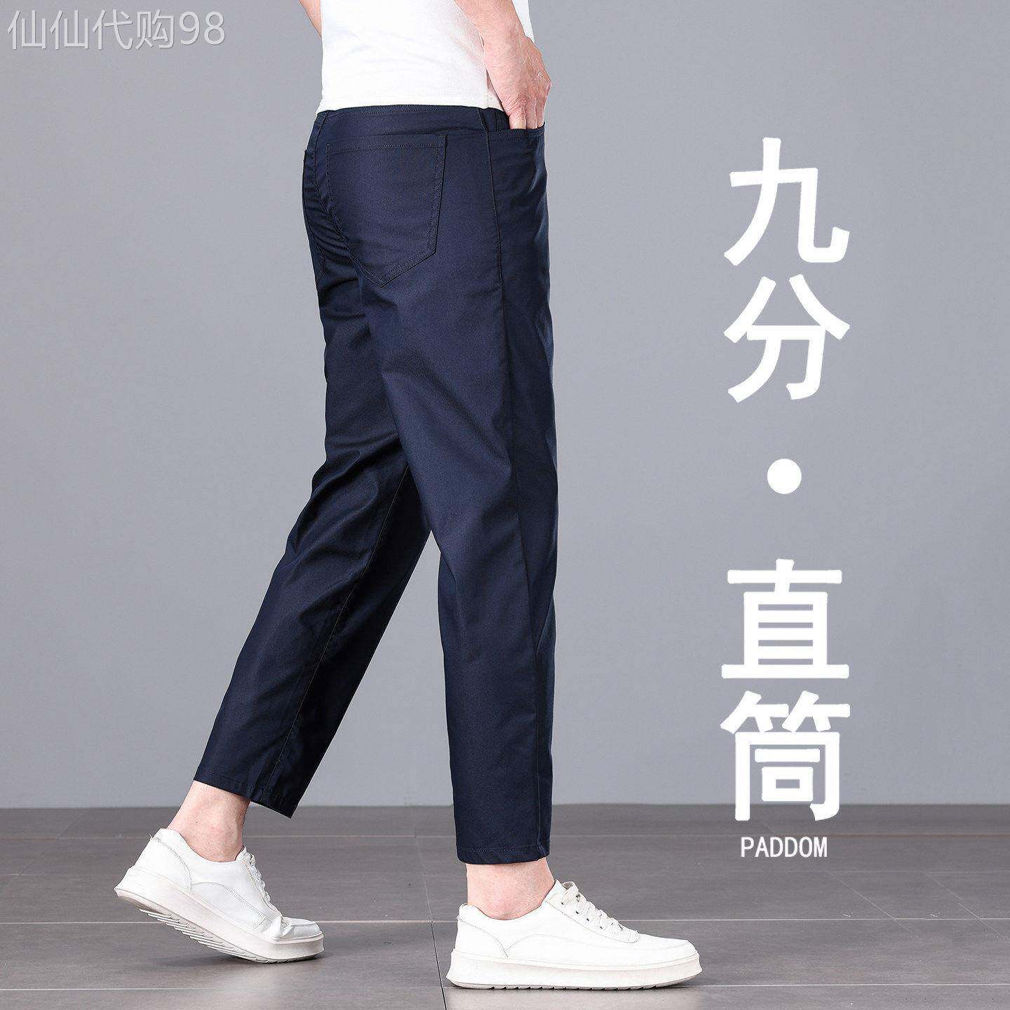 香港九分休闲裤男2026春夏季新款宽松直筒中年商务小个子弹力西裤