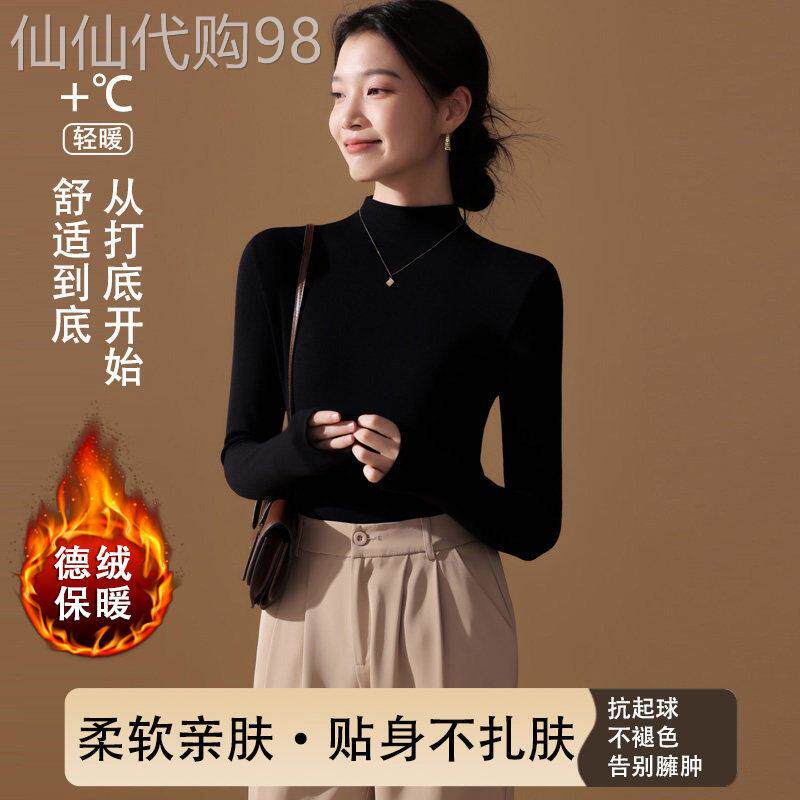 黑色德绒半高领打底衫女秋冬内搭可外穿新款长袖洋气加绒保暖上衣