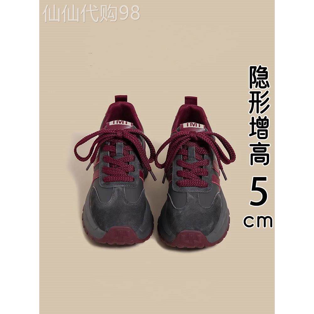 香港真皮厚底阿甘鞋女春秋季2025新款爆款增高休闲德训运动老爹鞋