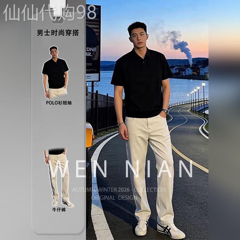 韩国WEN NIAN短袖POLO衫套装男2026夏季新款轻熟风通勤牛仔裤潮牌