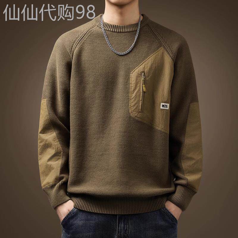 意大利美式重磅拼色口袋毛衣男秋冬季2025新款宽松大码男士针织衫