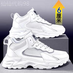 欧洲站小白鞋内增高男鞋新款厚底高帮运动透气时尚网面休闲跑步鞋