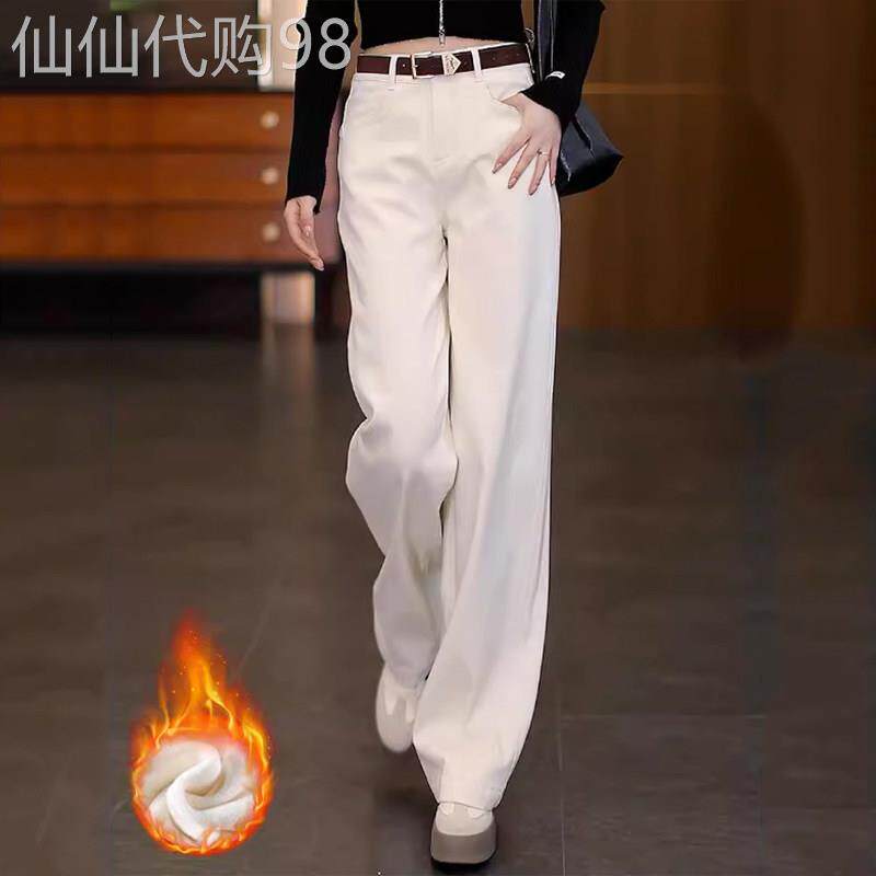 阔腿牛仔女裤秋冬2025新款加绒加厚高腰垂感宽松显瘦窄版直筒裤子
