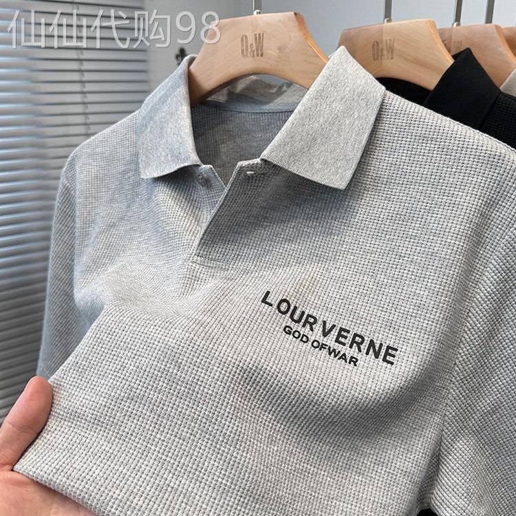 华夫格短袖t恤男2026新款夏季宽松polo衫男装半袖潮流上衣服翻领